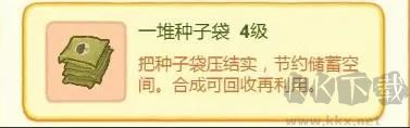 肥鵝健身房