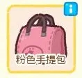 肥鵝健身房