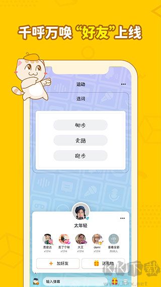 畫畫接龍