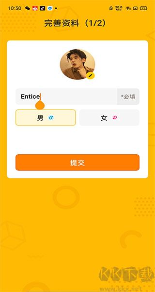 畫畫接龍