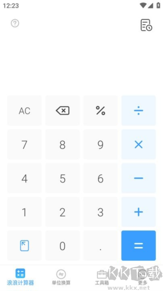 浪浪計(jì)算器