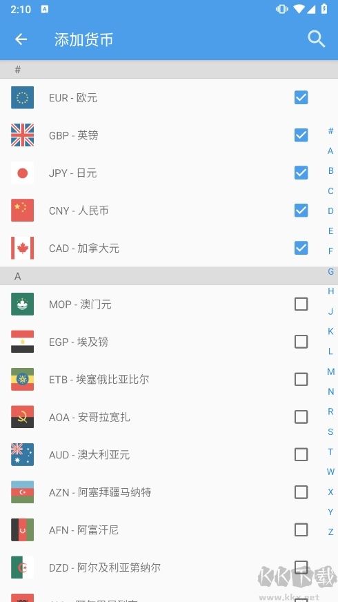浪浪計(jì)算器
