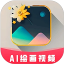 圖趣AI手機(jī)版 v2.1.3官方版