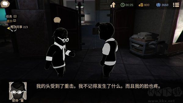 旁觀者(Beholder)