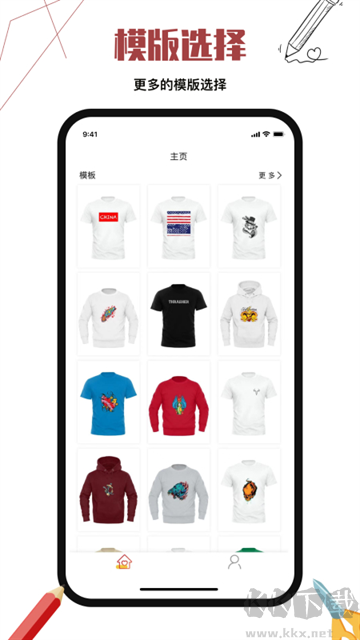 服裝設(shè)計app手機版