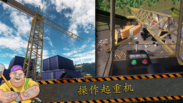 垃圾場模擬器（Junkyard Builder）