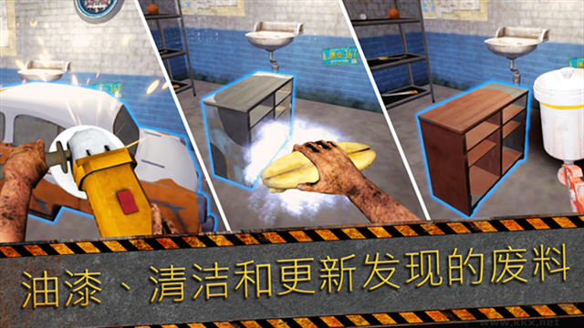 垃圾場模擬器（Junkyard Builder）