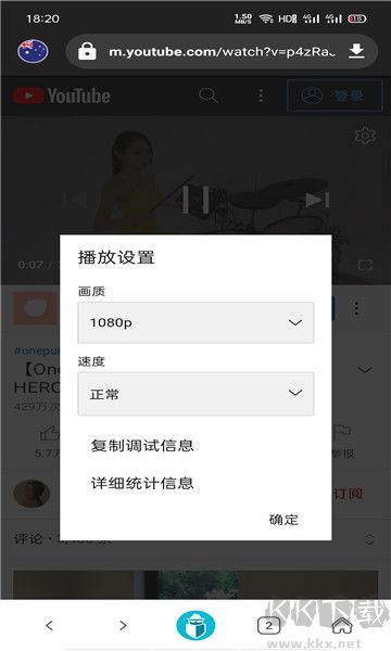 Tenta瀏覽器(tenta browser)