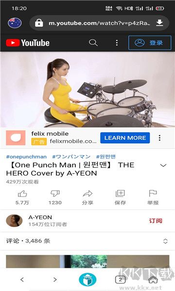 Tenta瀏覽器(tenta browser)