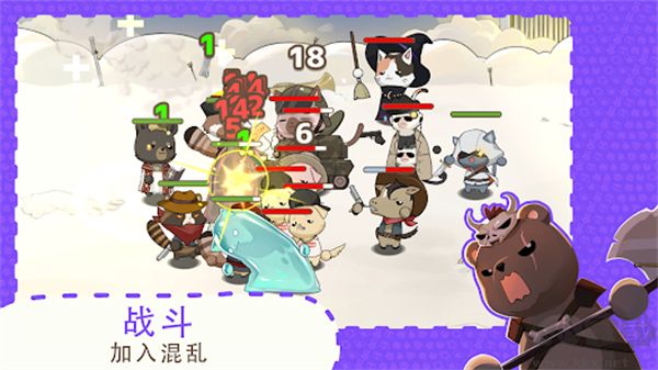 利爪大亂斗(ClawsAndChaos)
