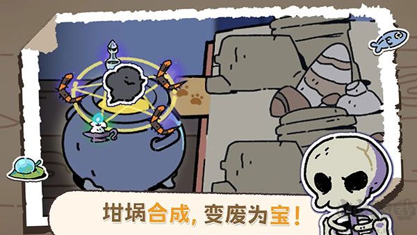 抽卡貓咪