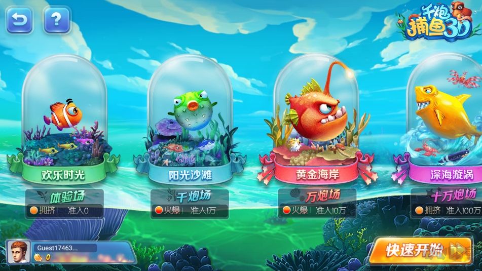 728gamecc蘋果系統(tǒng)版