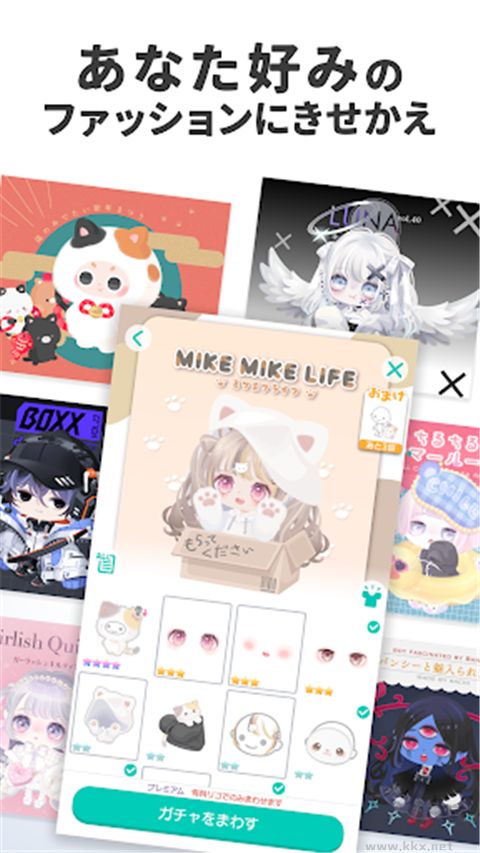 豬豬派對(PIGG PARTY)