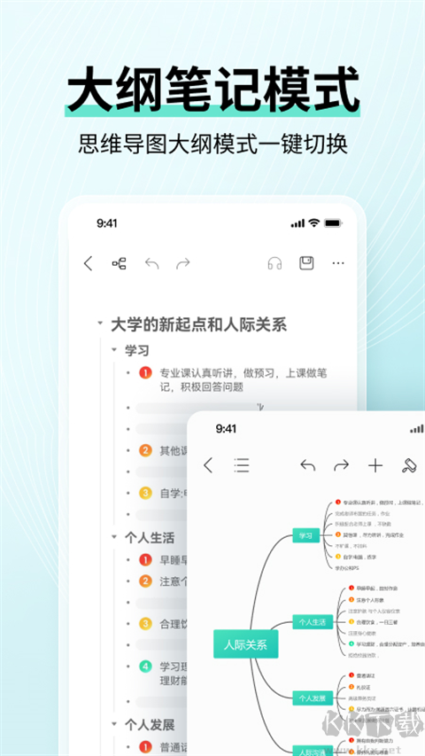 MindMaster思維導(dǎo)圖