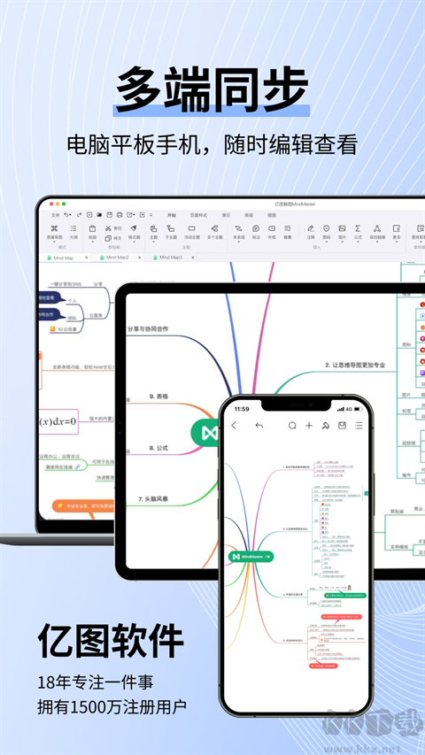 MindMaster思維導(dǎo)圖