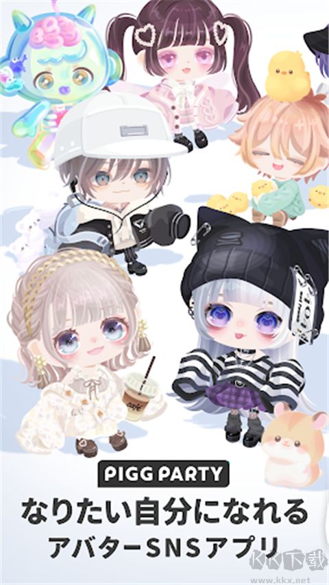 豬豬派對(PIGG PARTY)