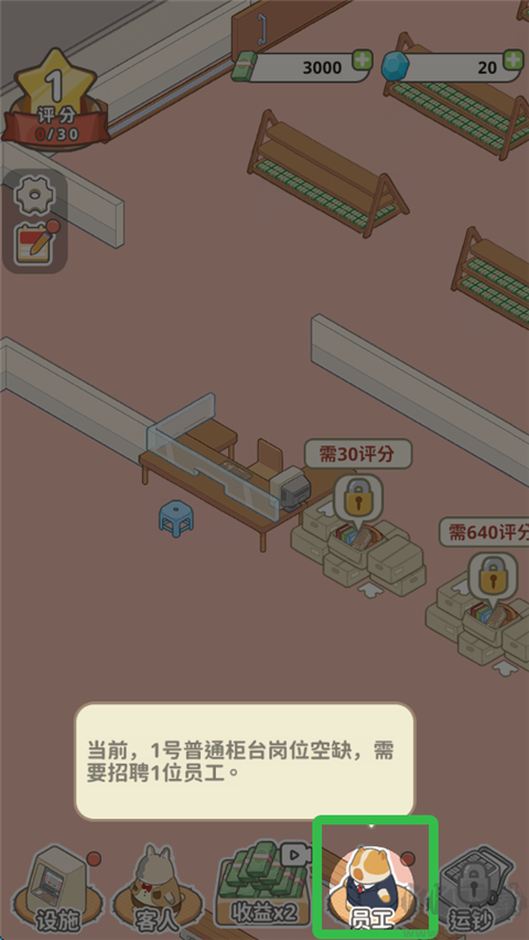 動(dòng)物錢莊