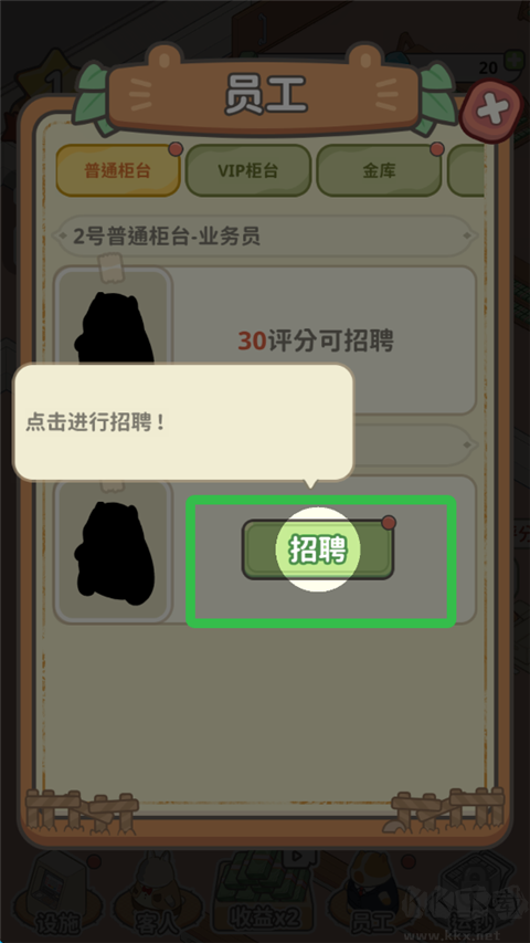動(dòng)物錢莊
