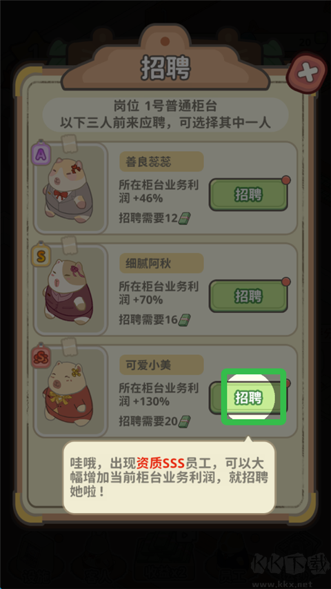 動(dòng)物錢莊