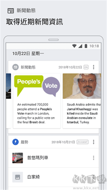 維基百科app官方版