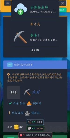 梅爾沃放置(Melvor Idle)