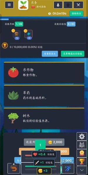 梅爾沃放置(Melvor Idle)