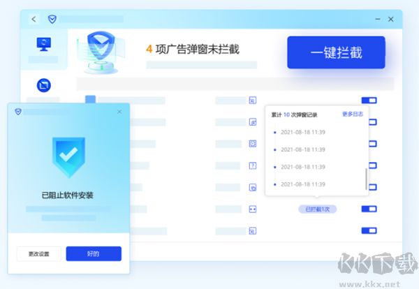qq電腦管家