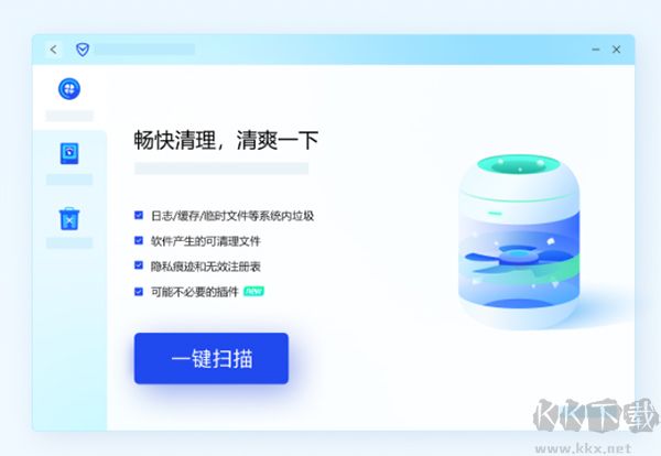 qq電腦管家