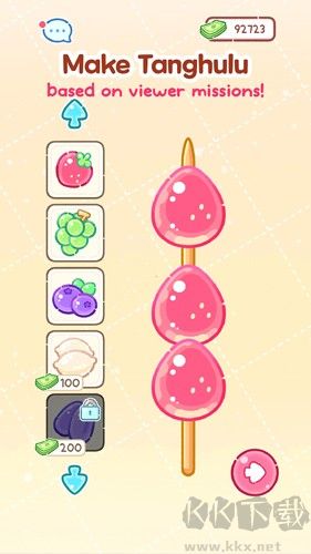 糖葫蘆達(dá)人(Tanghulu Master)