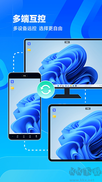 無界趣連app安卓版