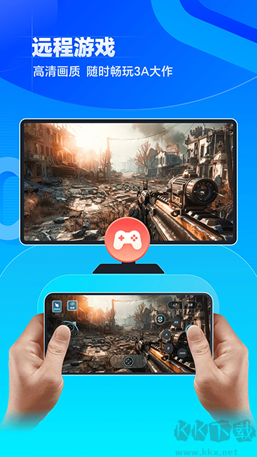 無界趣連app安卓版