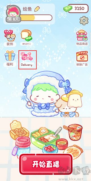 糖葫蘆達(dá)人(Tanghulu Master)