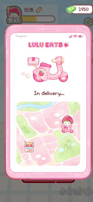 糖葫蘆達(dá)人(Tanghulu Master)