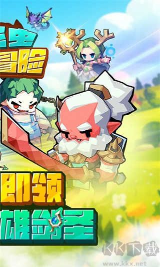 飛蟲大冒險(xiǎn)