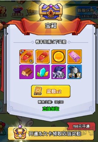 飛蟲大冒險(xiǎn)