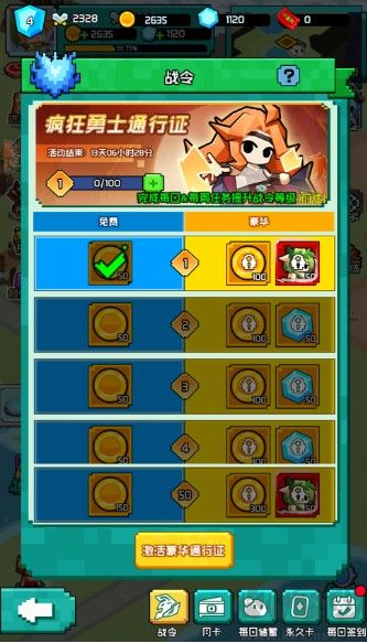 飛蟲大冒險(xiǎn)