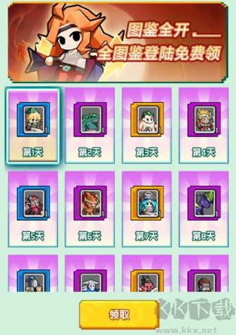 飛蟲大冒險(xiǎn)