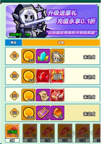 飛蟲大冒險(xiǎn)