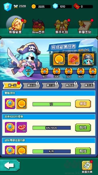 飛蟲大冒險(xiǎn)