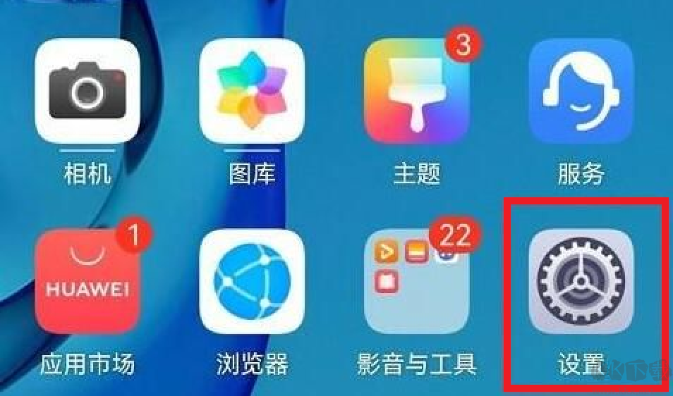 鴻蒙工具箱