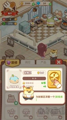 王牌店長(zhǎng)