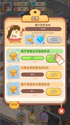 王牌店長(zhǎng)