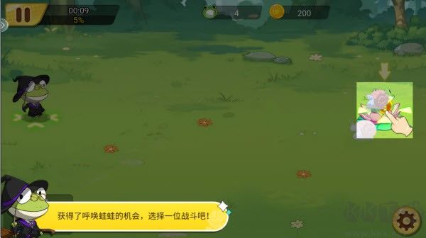 妖游記手游版