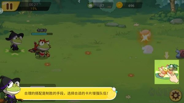 妖游記手游版