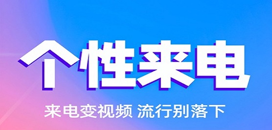 手機(jī)來電鈴聲設(shè)置大全合集-來電鈴聲設(shè)置-手機(jī)經(jīng)典來電鈴聲