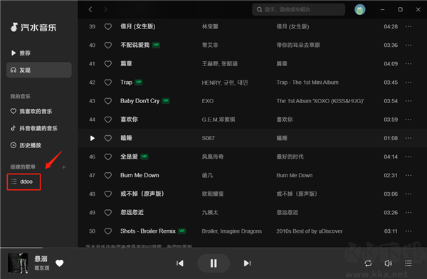 汽水音樂