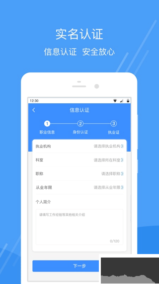 護(hù)士小鹿