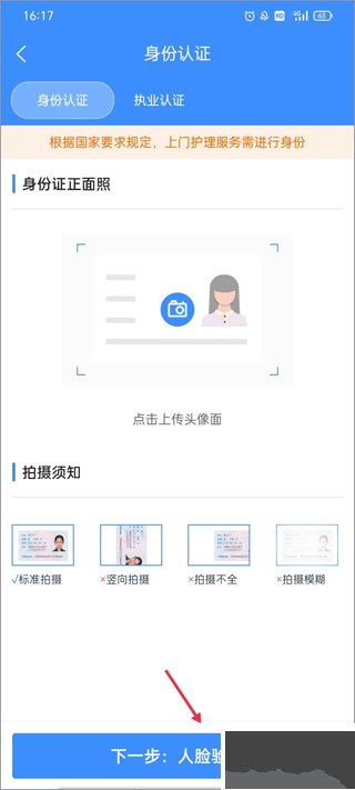 護(hù)士小鹿