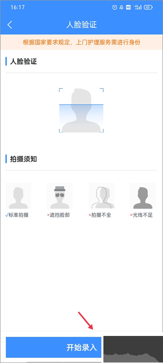 護(hù)士小鹿