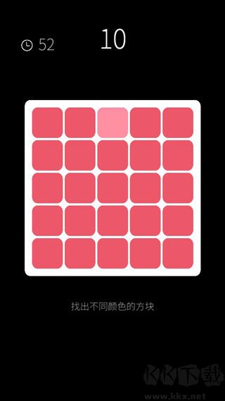 我的屬性游戲